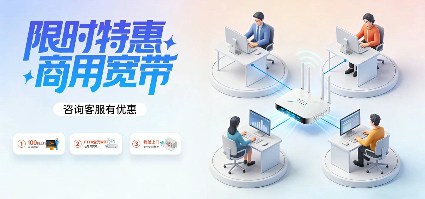 中国电信 隰县电信宽带 宽带套餐